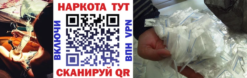 Наркотические вещества Александровск Alpha-PVP Мефедрон Бошки Шишки