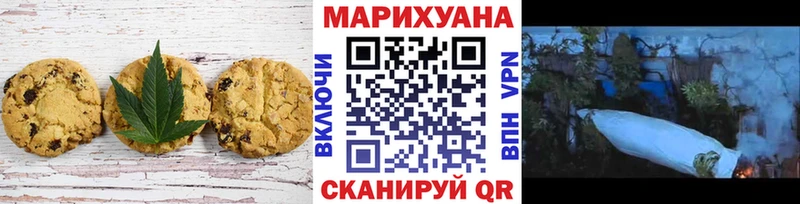 Еда ТГК конопля гидра ссылка Александровск