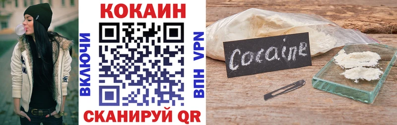 где продают   Александровск  COCAIN 97% 