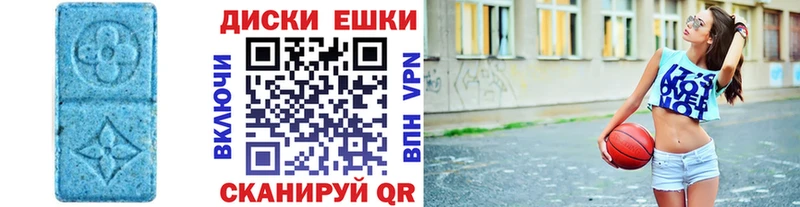 Экстази круглые  хочу наркоту  это телеграм  Александровск 