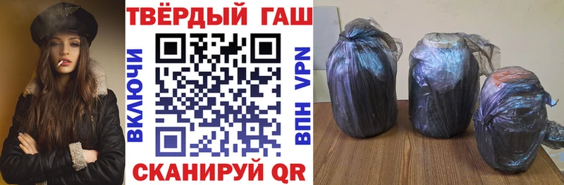 ссылка на мегу ТОР  Александровск  ГАШИШ индика сатива 