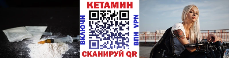 купить наркоту  Александровск  КЕТАМИН VHQ 