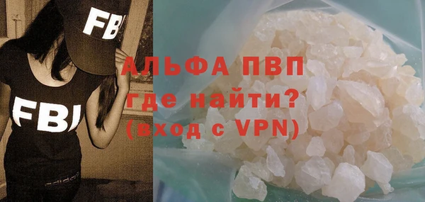 мефедрон мука Чегем
