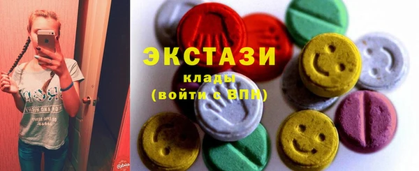 альфа пвп VHQ Осташков