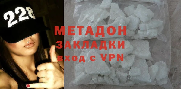 мдпв Осинники