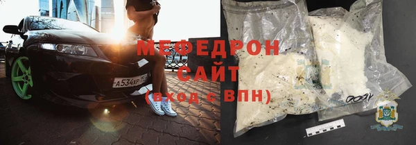 меф Валуйки