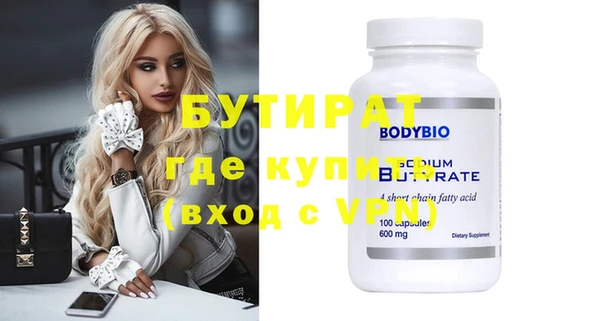 шишки Нягань