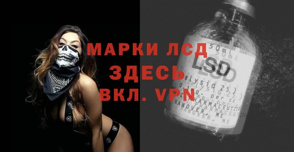 альфа пвп VHQ Осташков