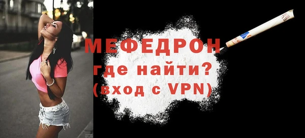 меф VHQ Бутурлиновка