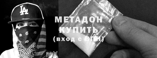 альфа пвп VHQ Осташков