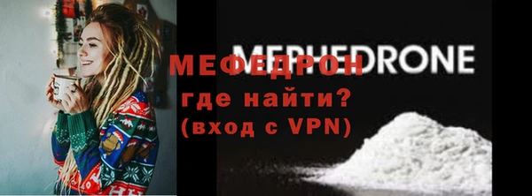 альфа пвп VHQ Осташков
