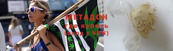 мдпв Осинники