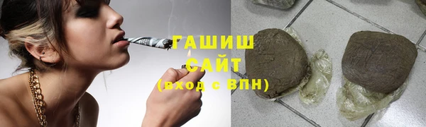 альфа пвп VHQ Осташков