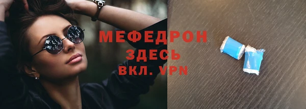 мдпв Осинники