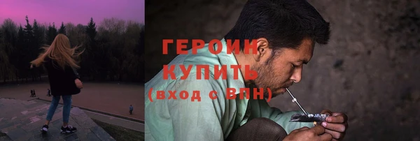 альфа пвп VHQ Осташков