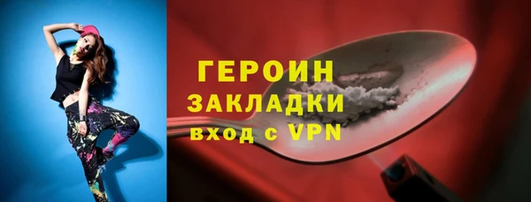 альфа пвп VHQ Осташков