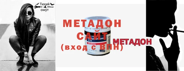мефедрон мука Нязепетровск