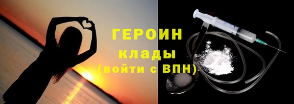 мефедрон мука Чегем