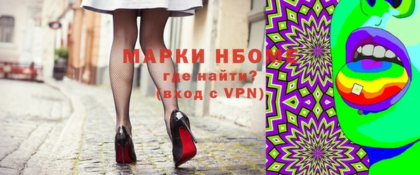 мдпв Осинники