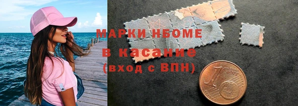 альфа пвп VHQ Осташков
