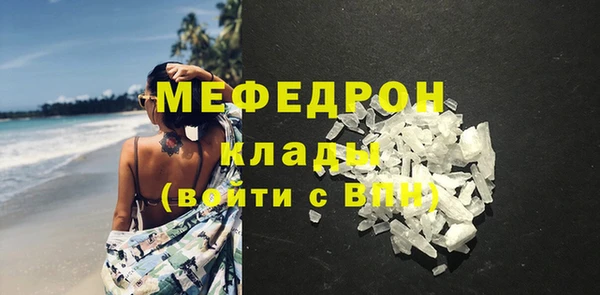 альфа пвп VHQ Осташков