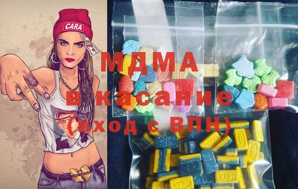 mdma Чекалин