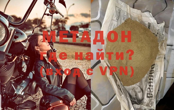 альфа пвп VHQ Осташков
