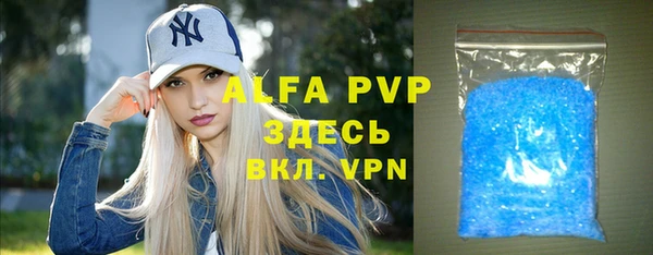 мдпв Осинники