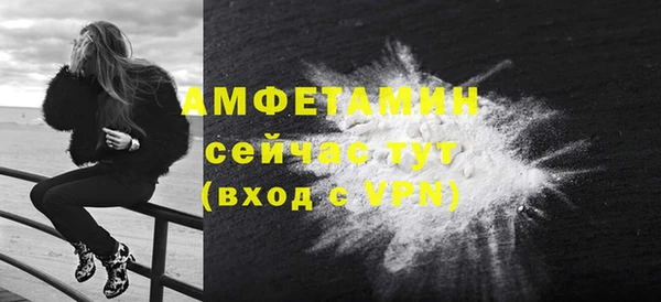 альфа пвп VHQ Осташков