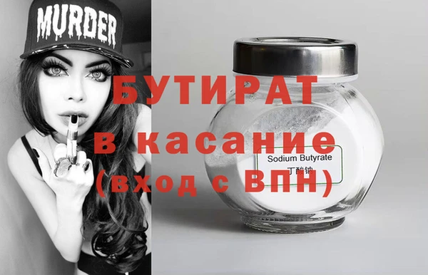 альфа пвп VHQ Осташков