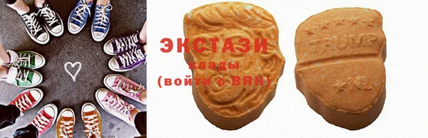 альфа пвп VHQ Осташков