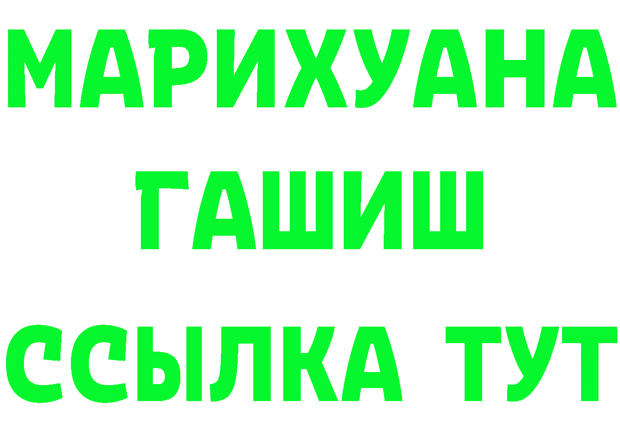 A-PVP СК КРИС зеркало darknet MEGA Александровск