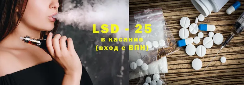 ЛСД экстази ecstasy  закладки  Александровск 