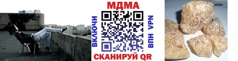 OMG зеркало  Александровск  MDMA кристаллы 