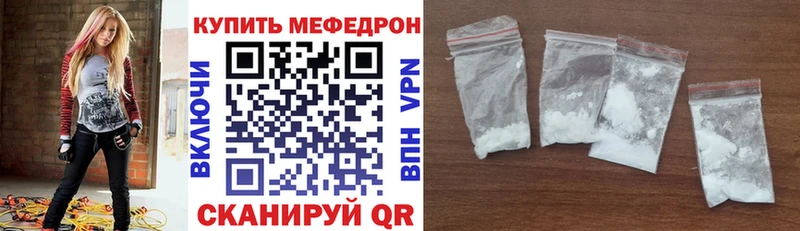 Мефедрон 4 MMC  Александровск 