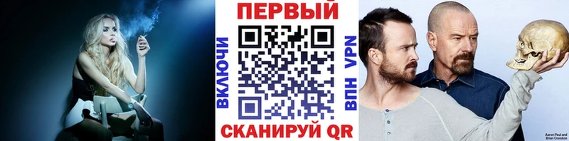 Первитин Декстрометамфетамин 99.9%  Александровск 