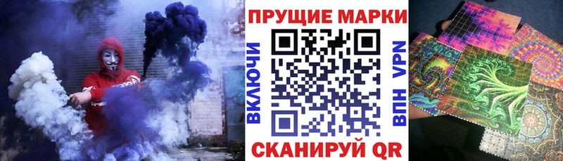 Наркотические марки 1500мкг  Александровск 