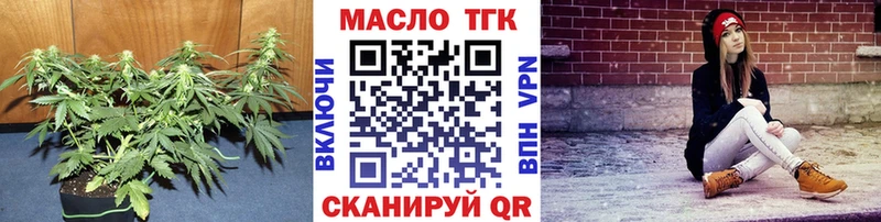 Дистиллят ТГК жижа  Александровск 